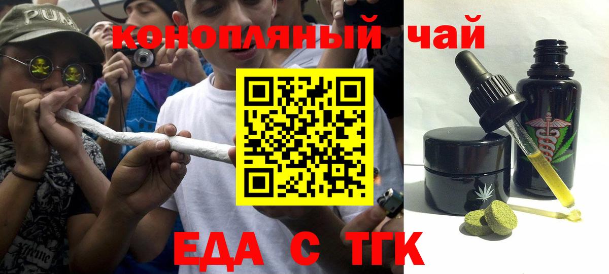 Canna-Cookies конопля  Вход с VPN  Луга 