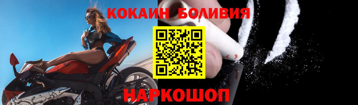 Луга  КОКАИН Колумбийский  Вход с VPN  COCAIN  COCAIN Fish Scale 