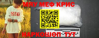 2c-b Ирбит