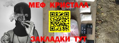 прущие крисы Ипатово