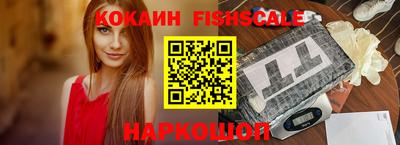 мяу мяу кристалл Изобильный