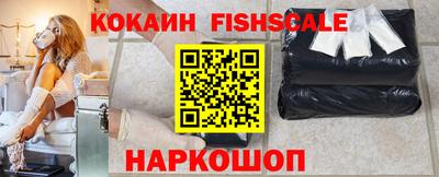 мяу мяу кристалл Изобильный