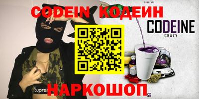 прущие крисы Ипатово