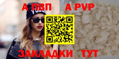 мяу мяу кристалл Изобильный