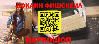 прущие крисы Ипатово
