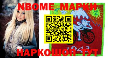 мяу мяу кристалл Изобильный