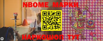 прущие крисы Ипатово