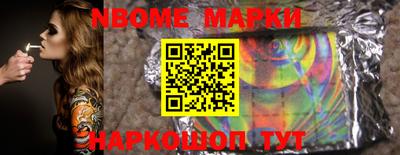 2c-b Ирбит