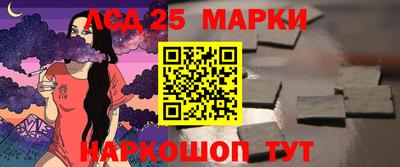 прущие крисы Ипатово