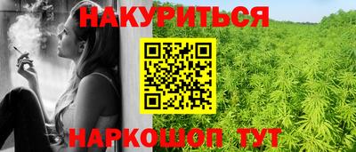мяу мяу кристалл Изобильный
