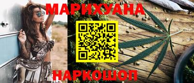 мяу мяу кристалл Изобильный