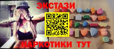прущие крисы Ипатово
