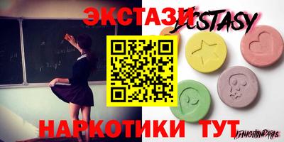 мяу мяу кристалл Изобильный