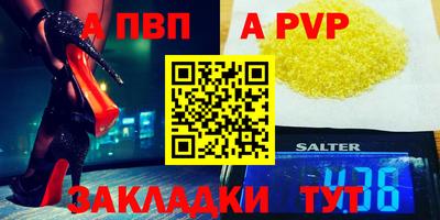 прущие крисы Ипатово