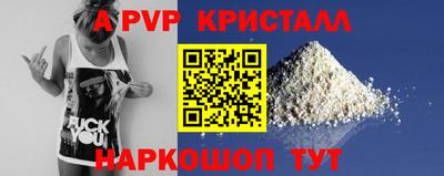 мяу мяу кристалл Изобильный