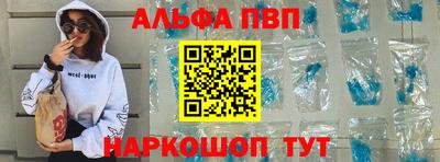 прущие крисы Ипатово