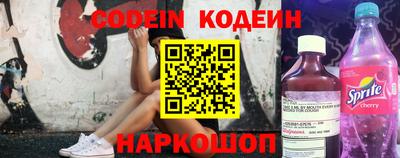 мяу мяу кристалл Изобильный