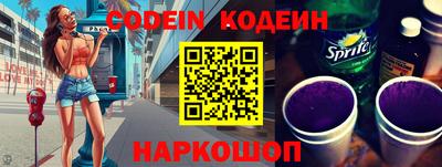 прущие крисы Ипатово