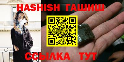 прущие крисы Ипатово