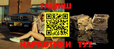прущие крисы Ипатово