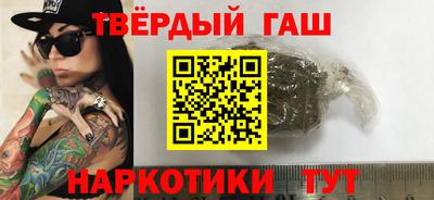 прущие крисы Ипатово