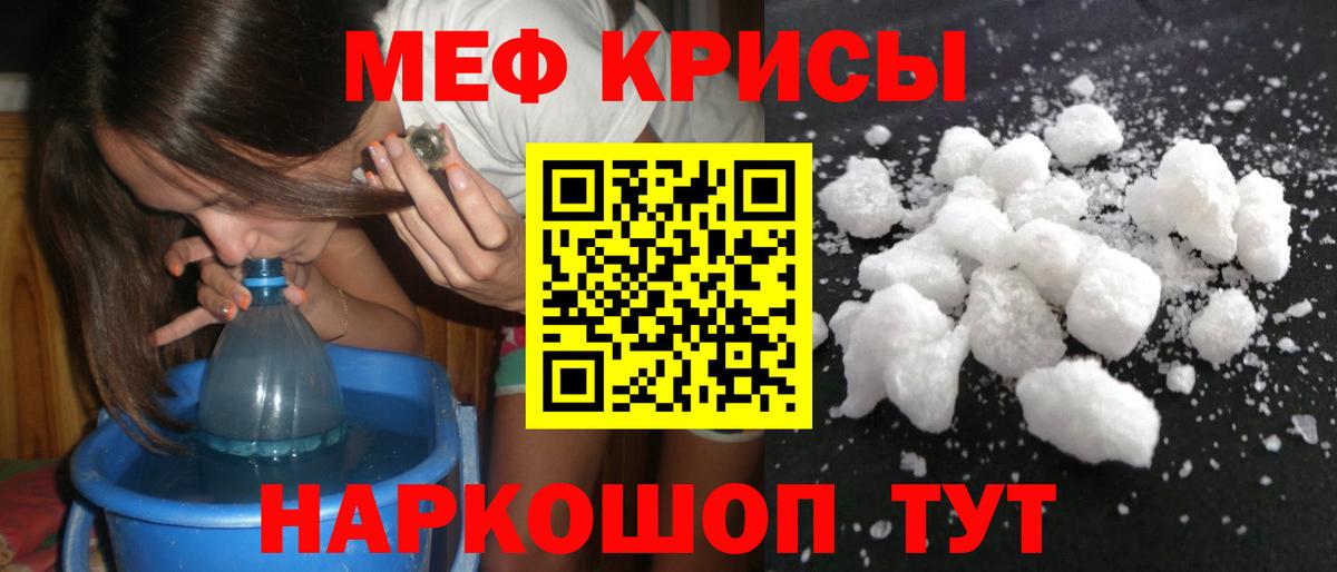 МЕФ  Луга