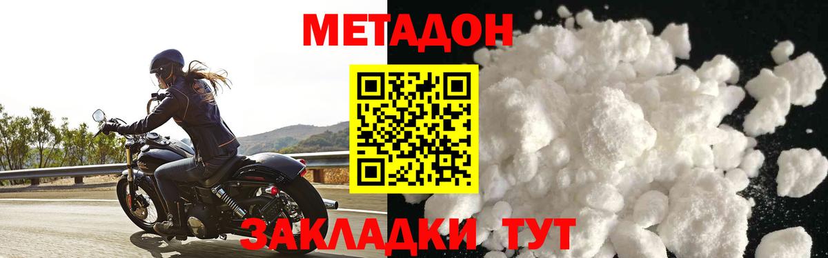 Луга  МЕТАДОН мёд  shop формула  Вход с VPN 