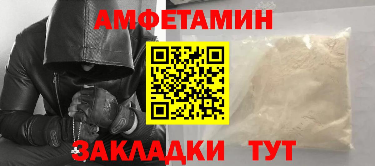 МЕТАМФЕТАМИН винт Луга