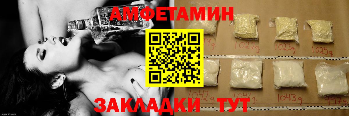 Луга  МЕТАМФЕТАМИН кристалл  МЕТАМФЕТАМИН кристалл  Вход с VPN 