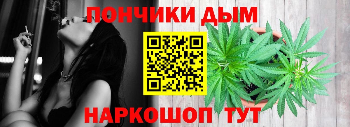 МАРИХУАНА индика  Вход с VPN  Шишки марихуана план  Шишки марихуана White Widow  Луга 