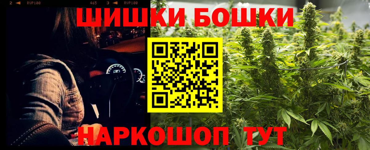 Каннабис Bruce Banner Луга